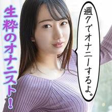 SCUTE-1029/scute1029のメインビジュアル