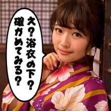 SCUTE-1031/scute1031のメインビジュアル