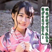 SCUTE-1033/scute1033のメインビジュアル