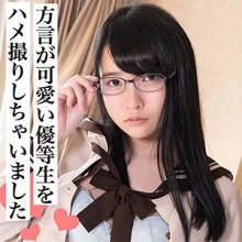 SCUTE-1037/scute1037のメインビジュアル