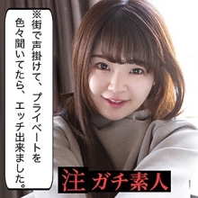 SCUTE-1039/scute1039のメインビジュアル