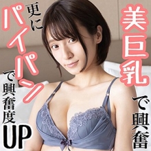 SCUTE-1048/scute1048のメインビジュアル