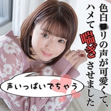 SCUTE-1049/scute1049のメインビジュアル