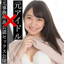 SCUTE-1051/scute1051のメインビジュアル