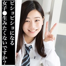 SCUTE-1055/scute1055のメインビジュアル
