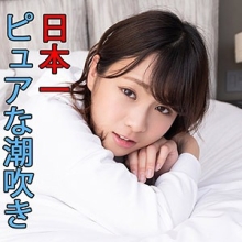 SCUTE-1056/scute1056のメインビジュアル