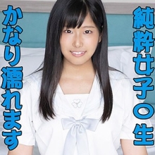 SCUTE-1092/scute1092のメインビジュアル