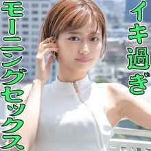 SCUTE-1093/scute1093のメインビジュアル