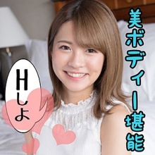 SCUTE-1095/scute1095のメインビジュアル