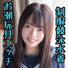 SCUTE-1102/scute1102のメインビジュアル
