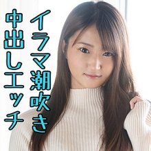 SCUTE-1121/scute1121のメインビジュアル