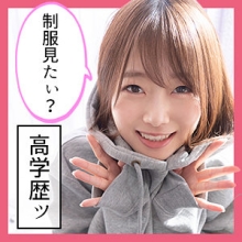 SCUTE-1127/scute1127のメインビジュアル