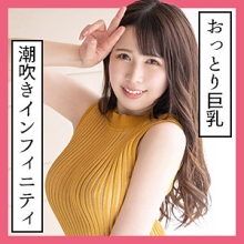 SCUTE-1129/scute1129のメインビジュアル