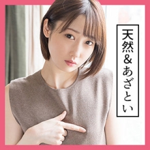 SCUTE-1132/scute1132のメインビジュアル