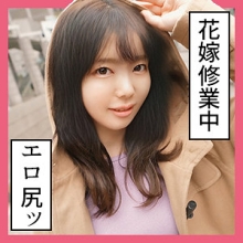SCUTE-1136/scute1136のメインビジュアル