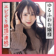 SCUTE-1152/scute1152のメインビジュアル