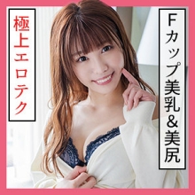 SCUTE-1156/scute1156のメインビジュアル