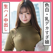 SCUTE-1159/scute1159のメインビジュアル