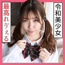 SCUTE-1166/scute1166のメインビジュアル