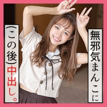 SCUTE-1174/scute1174のメインビジュアル