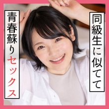 SCUTE-1175/scute1175のメインビジュアル