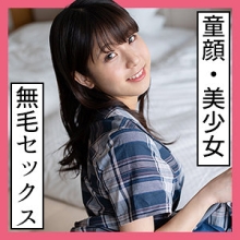 SCUTE-1177/scute1177のメインビジュアル