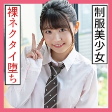 SCUTE-1178/scute1178のメインビジュアル