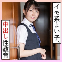 SCUTE-1187/scute1187のメインビジュアル