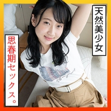 SCUTE-1205/scute1205のメインビジュアル