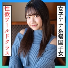SCUTE-1227/scute1227のメインビジュアル