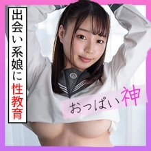 SCUTE-1255/scute1255のメインビジュアル