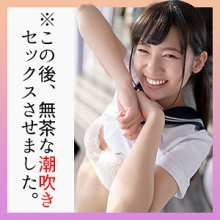 SCUTE-1257/scute1257のメインビジュアル