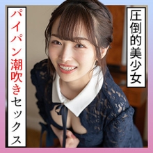 SCUTE-1259/scute1259のメインビジュアル
