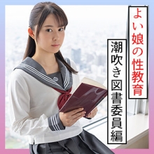 SCUTE-1276/scute1276のメインビジュアル
