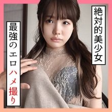 SCUTE-1290/scute1290のメインビジュアル