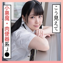 SCUTE-1293/scute1293のメインビジュアル