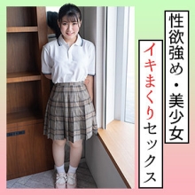 SCUTE-1297/scute1297のメインビジュアル