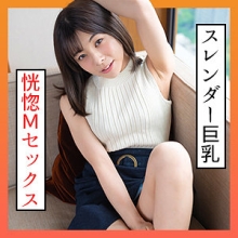 SCUTE-1308/scute1308のメインビジュアル