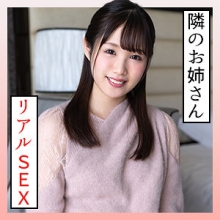 SCUTE-1329/scute1329のメインビジュアル