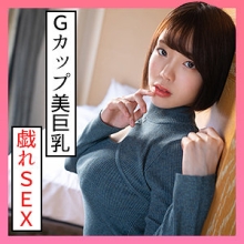 SCUTE-1341/scute1341のメインビジュアル