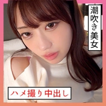 SCUTE-1346/scute1346のメインビジュアル