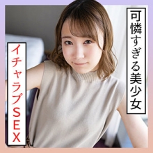 SCUTE-1357/scute1357のメインビジュアル