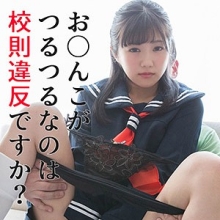 SCUTE-973/scute973のメインビジュアル