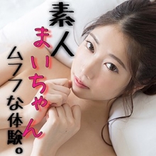 SCUTE-993/scute993のメインビジュアル