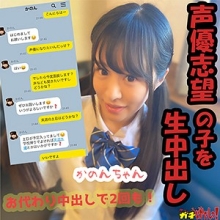 SDGN-002/sdgn002のメインビジュアル