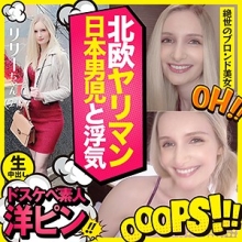 SDJ-004/sdj004のメインビジュアル