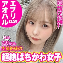 SDJ-012/sdj012のメインビジュアル