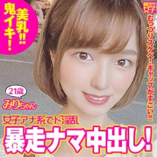 SDJ-018/sdj018のメインビジュアル