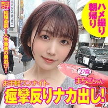 SDJ-020/sdj020のメインビジュアル
