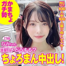 SDJ-021/sdj021のメインビジュアル